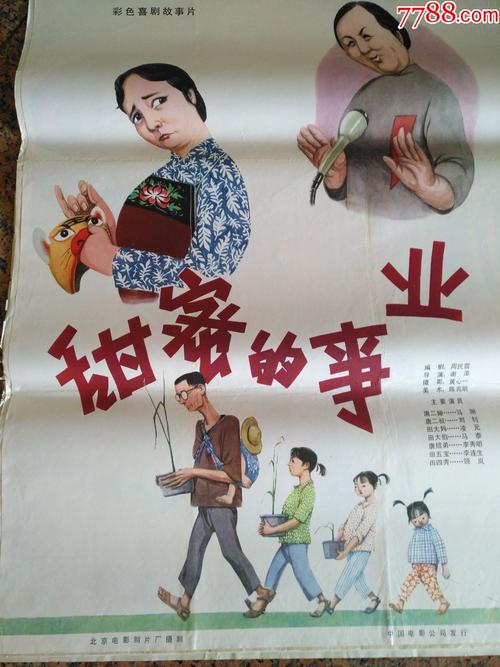 购买假伊利诺伊州水费单
